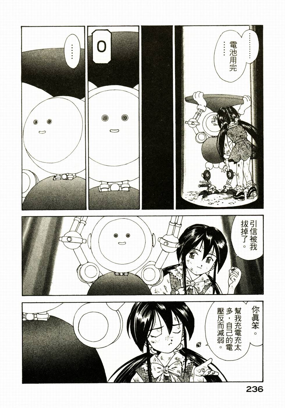 第235页
