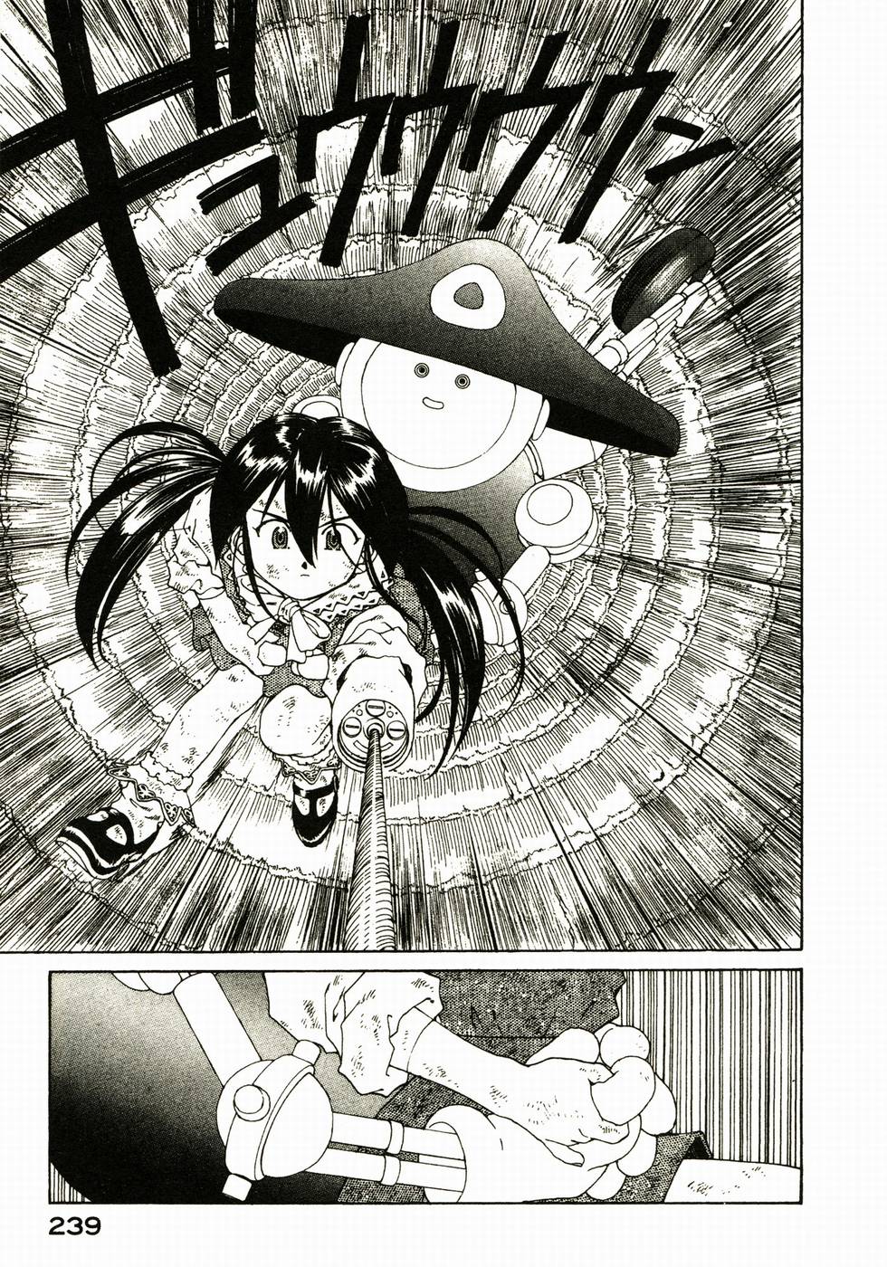第238页