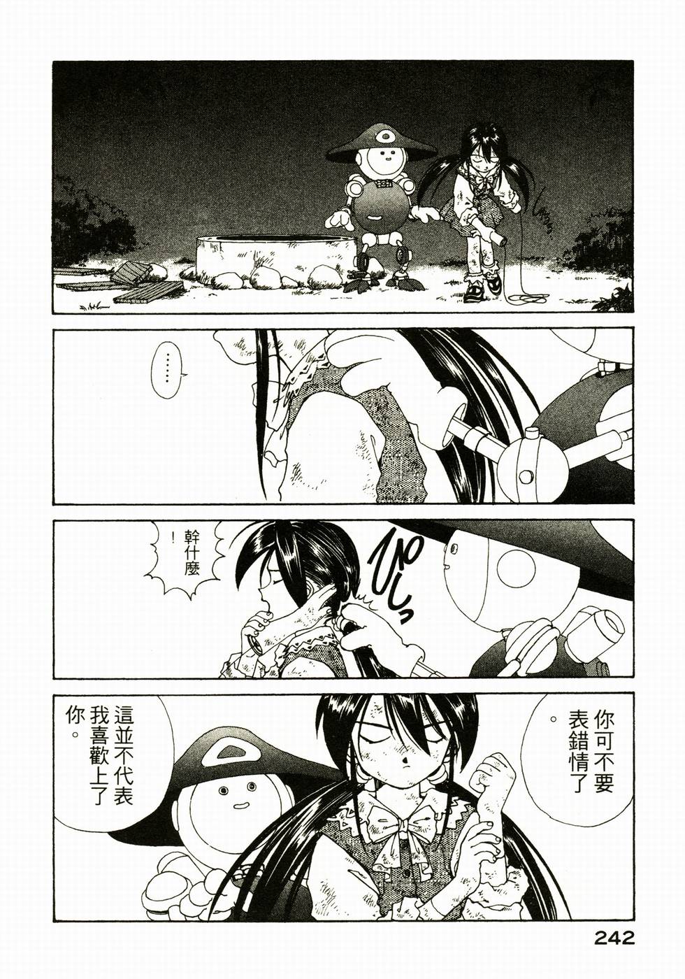 第241页