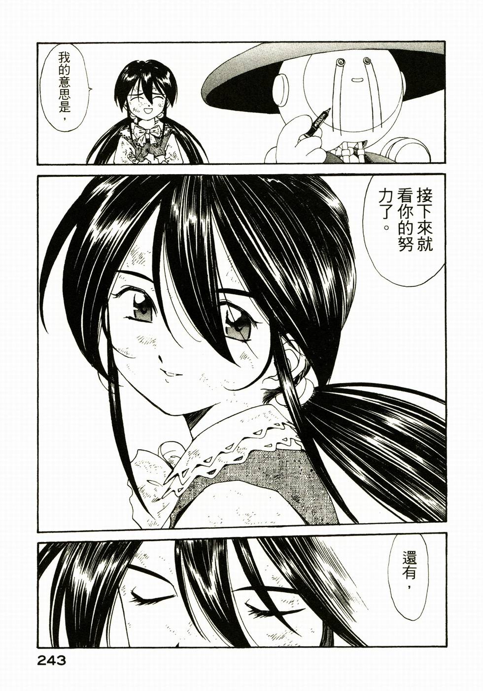 第242页