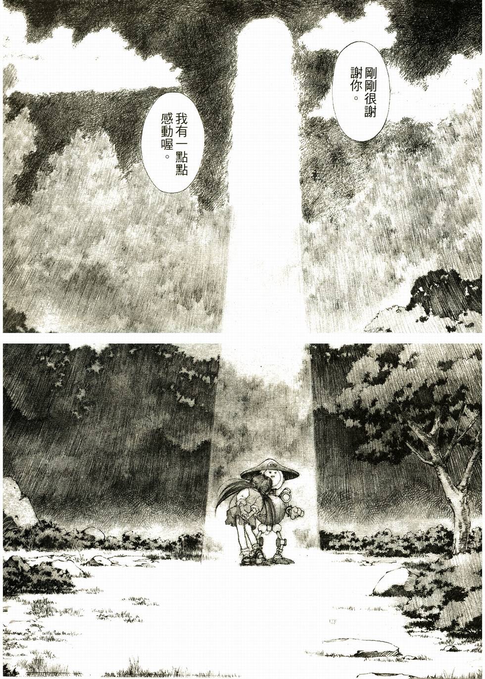 第243页