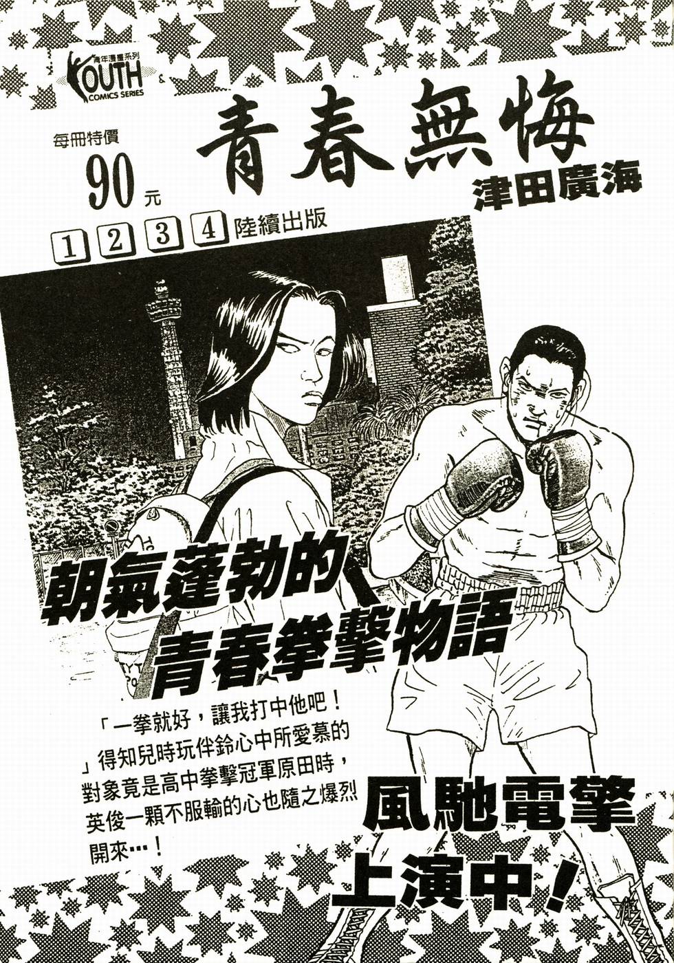 第247页