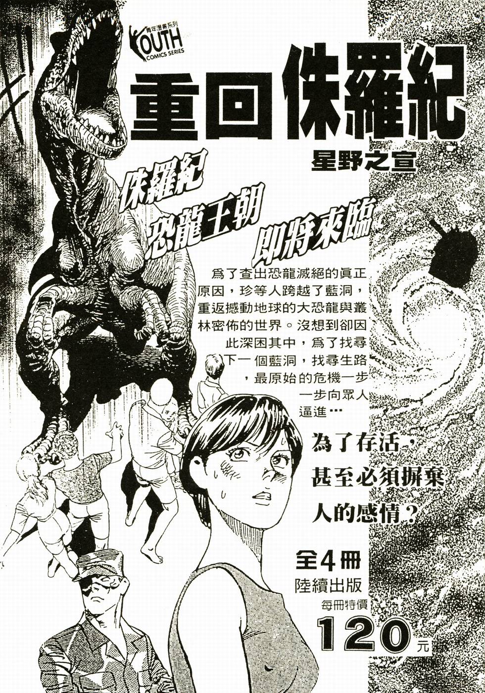 第249页