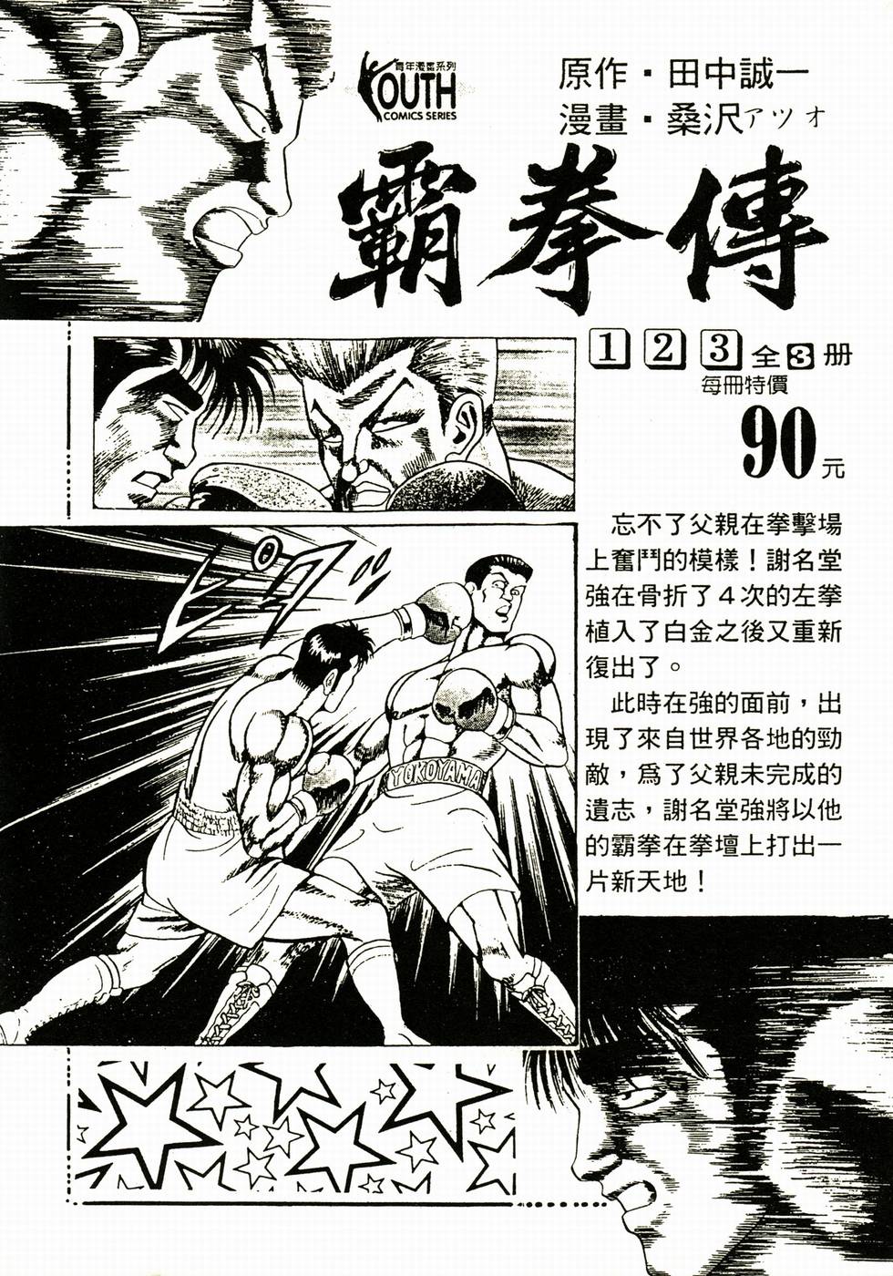 第250页