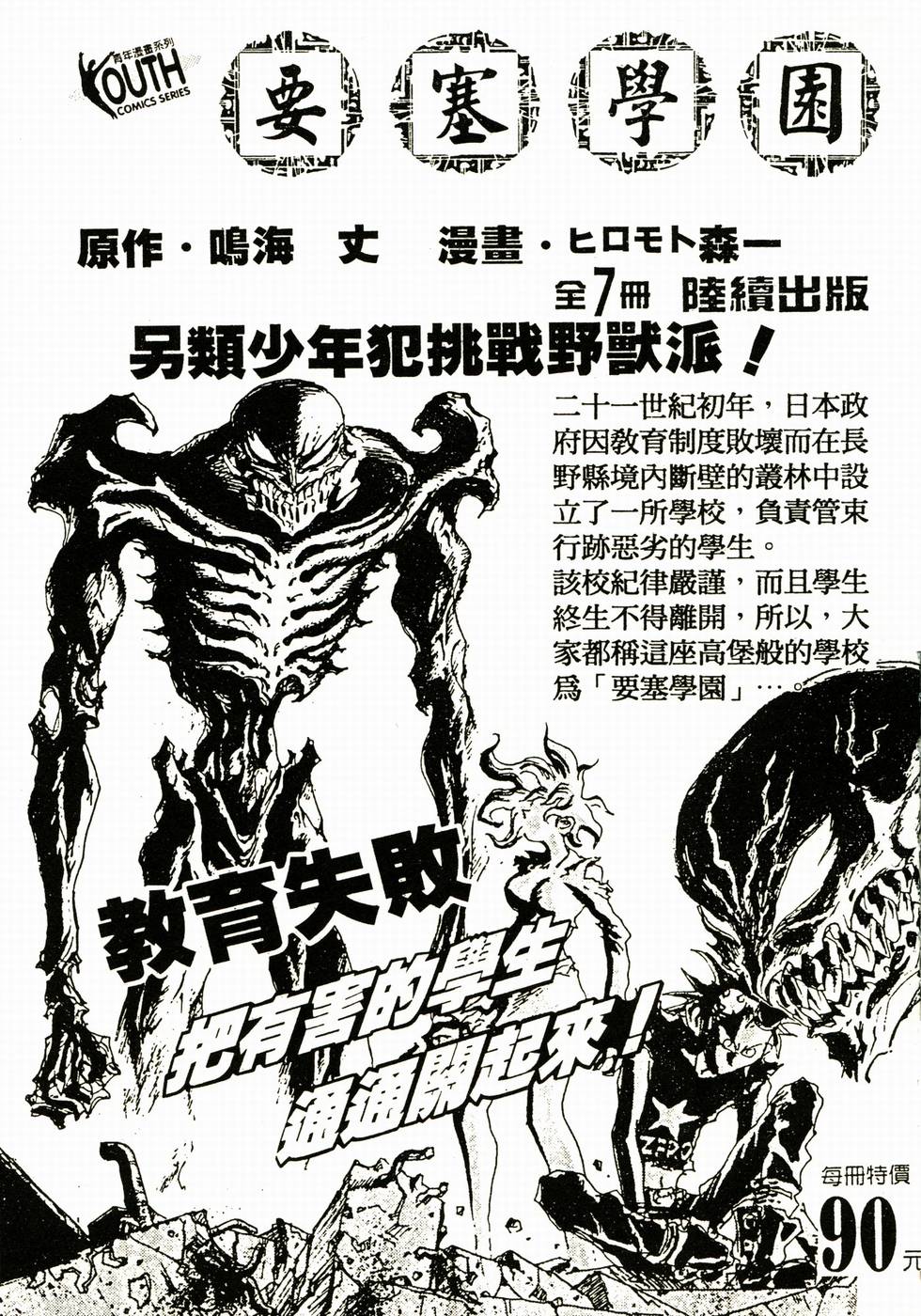 第251页