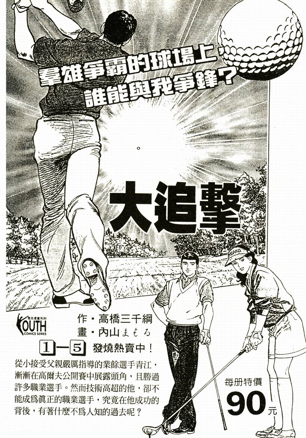 第252页
