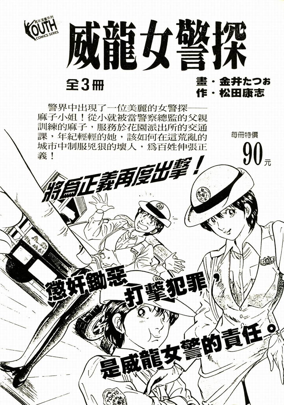 第253页