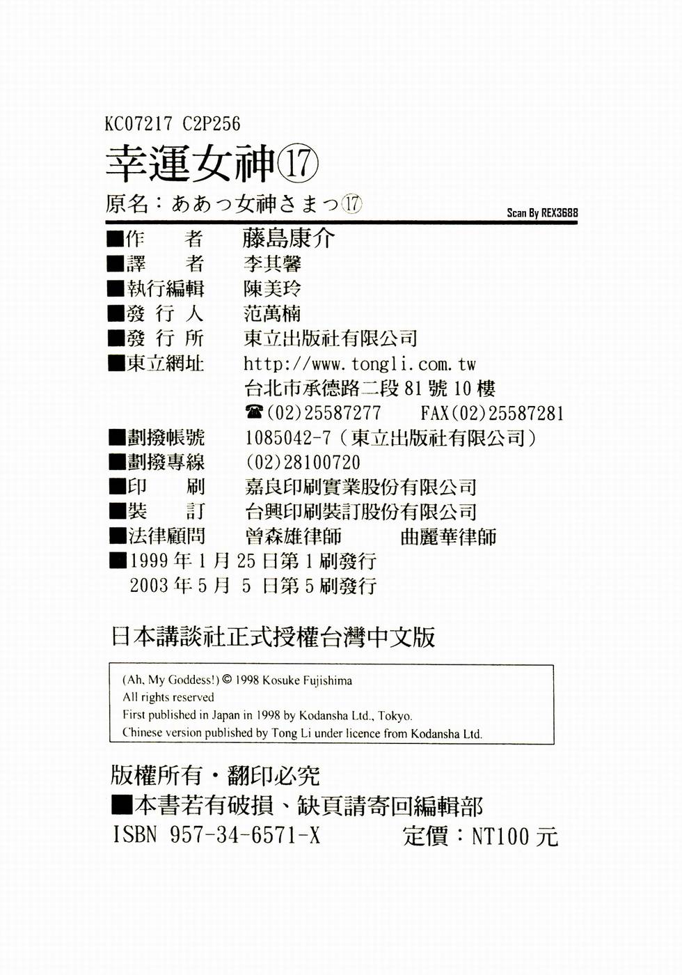 第254页