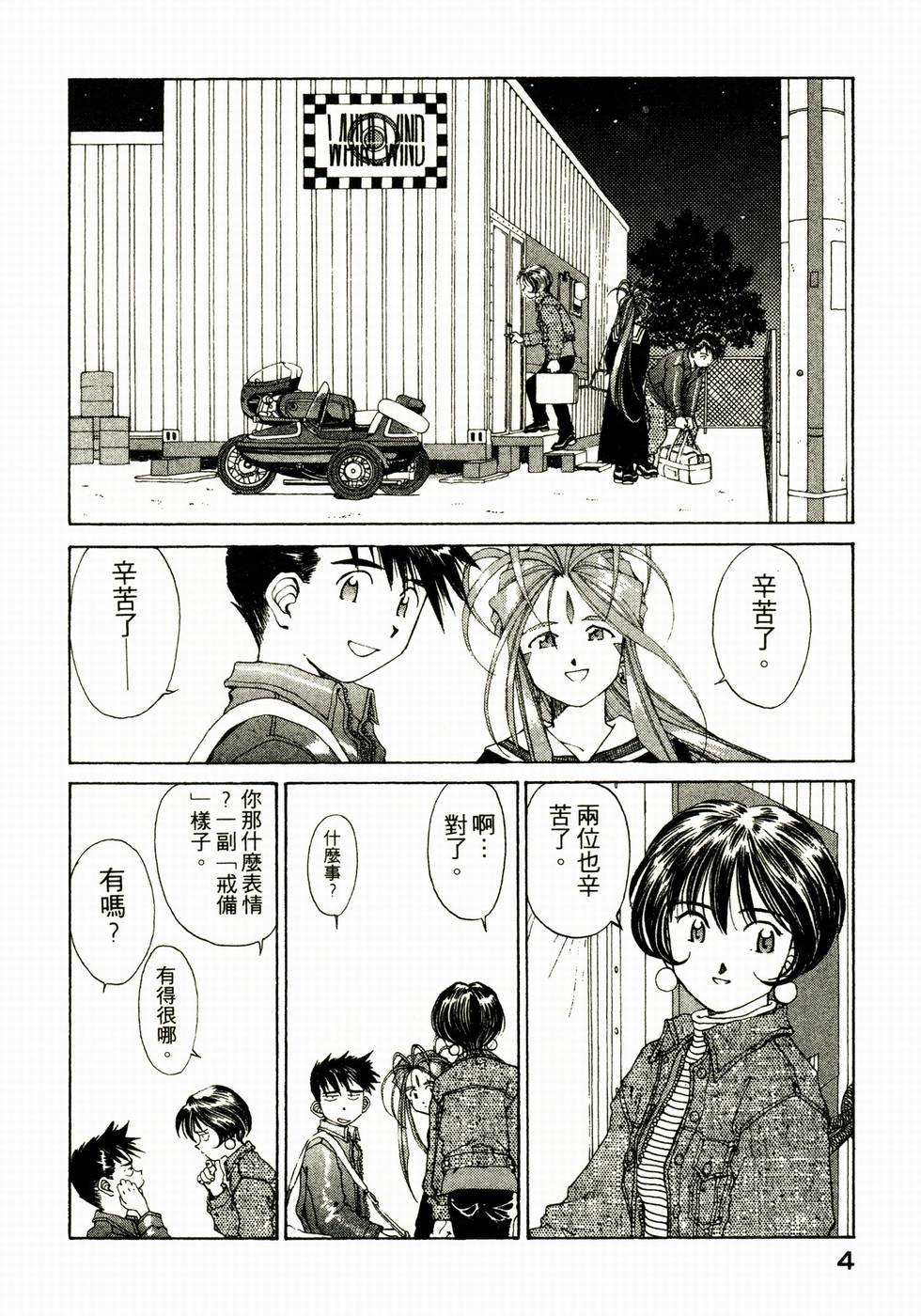 第4页