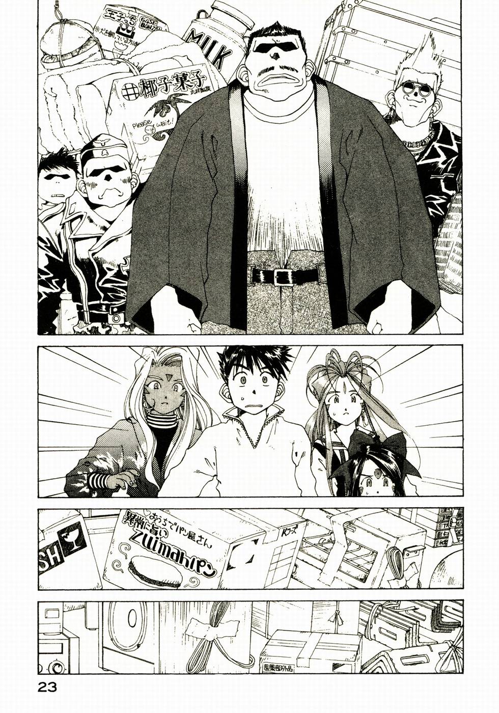 第23页