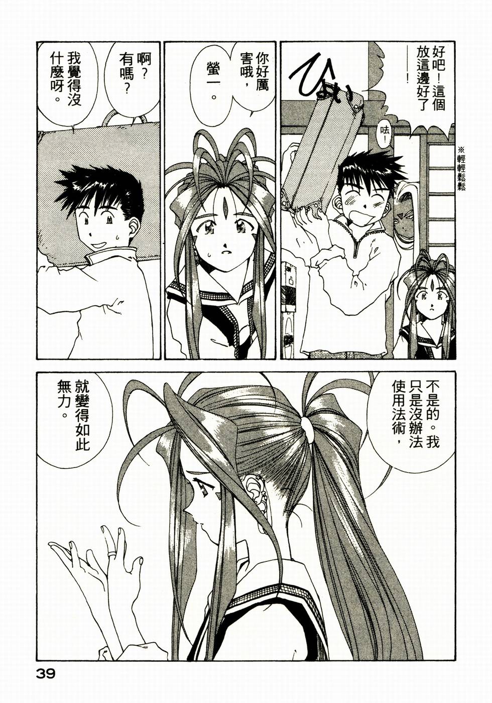 第39页