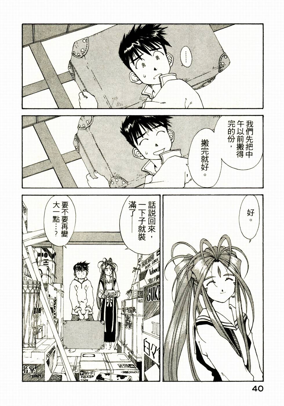 第40页