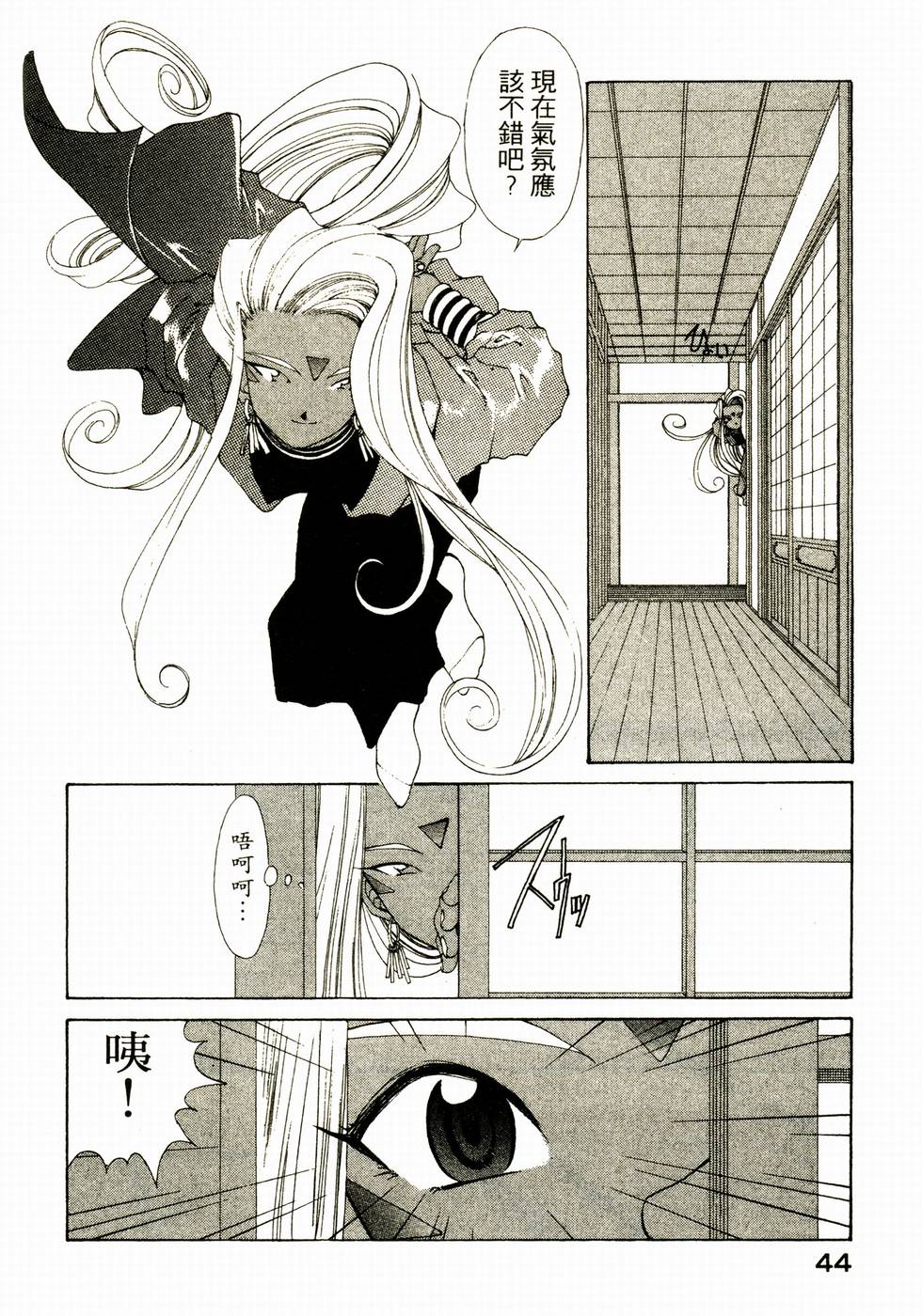 第43页