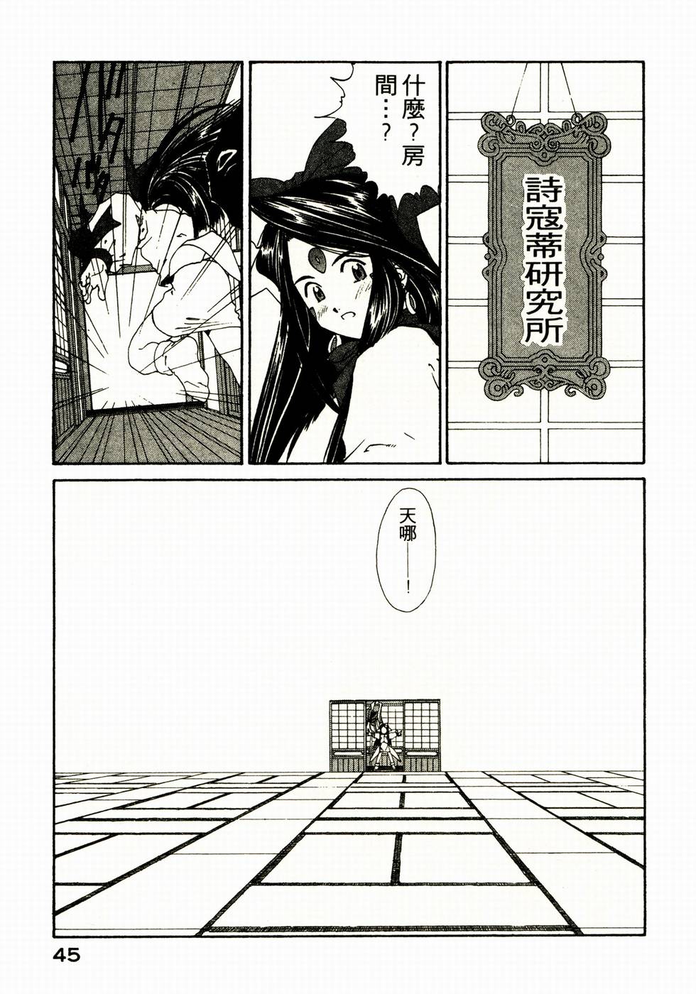 第44页