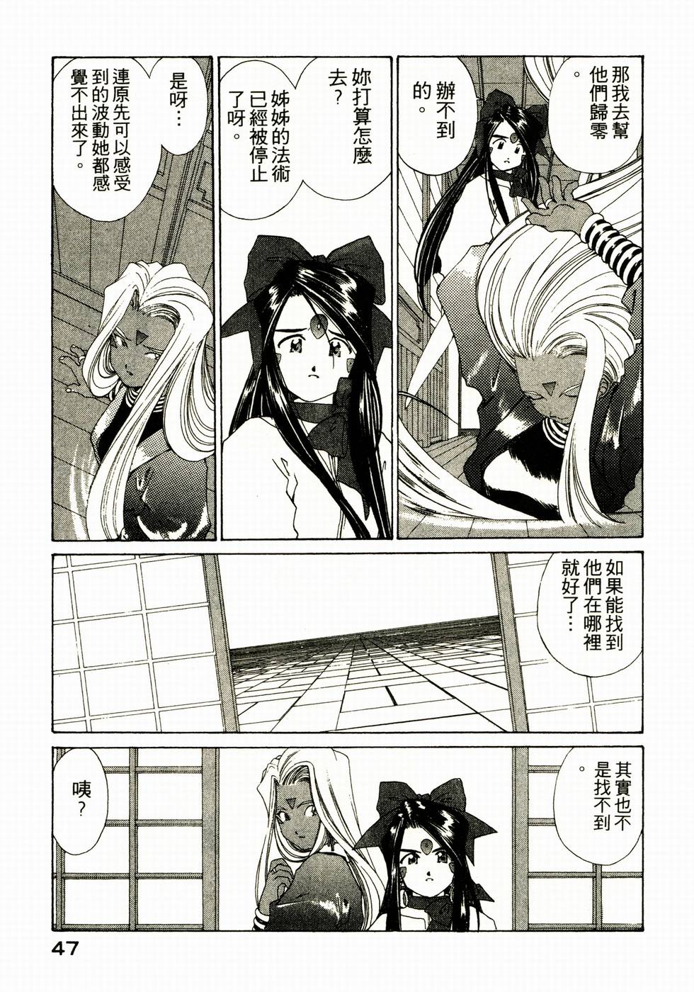 第46页