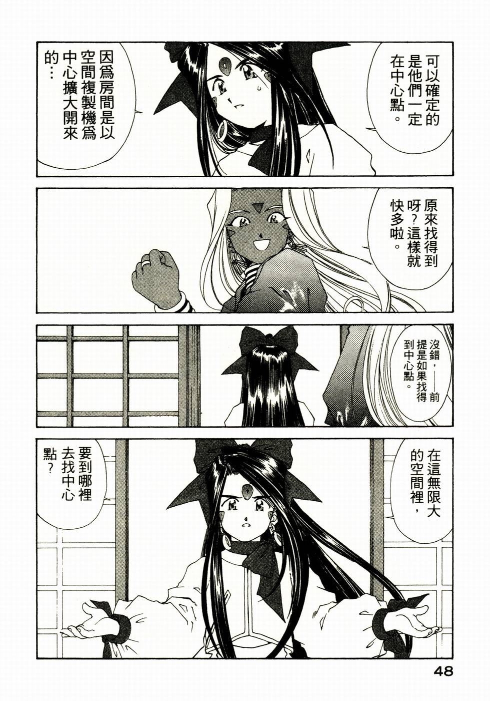 第47页