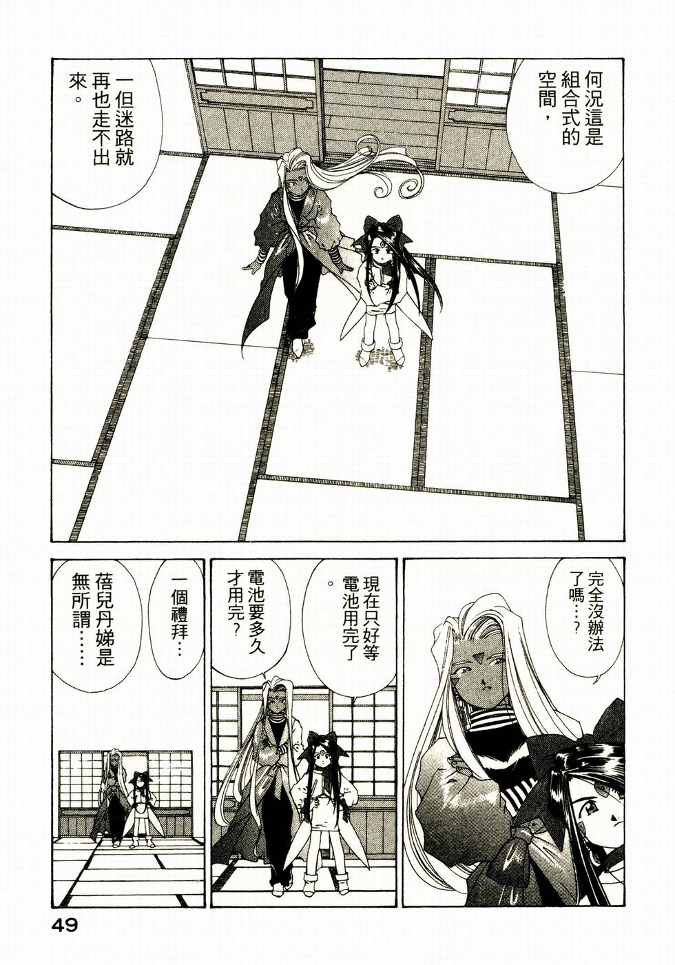 第48页