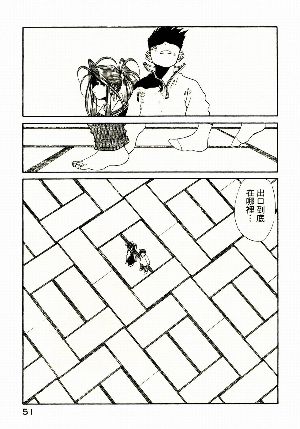第50页