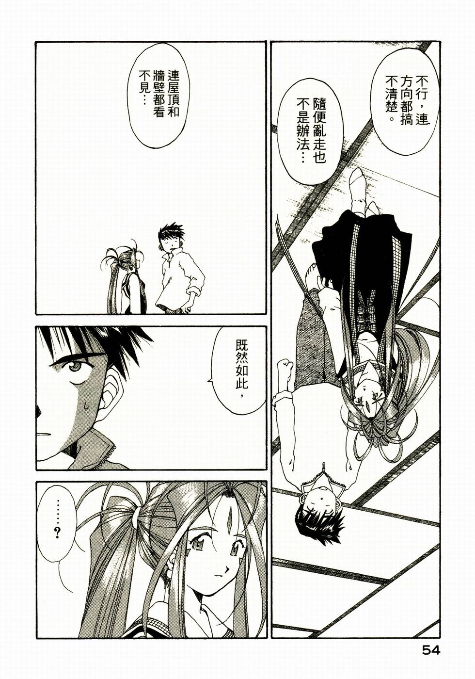 第52页