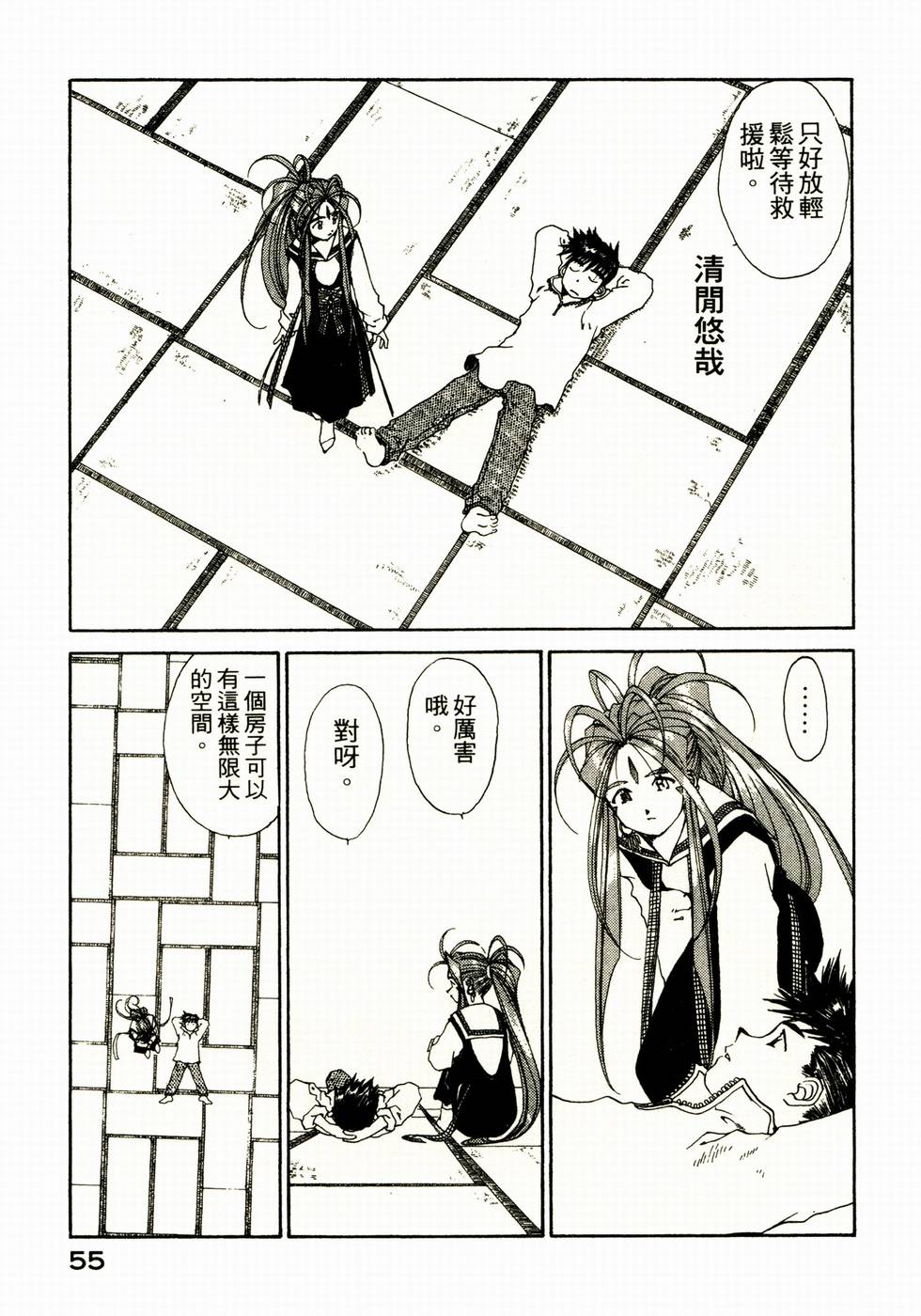 第53页