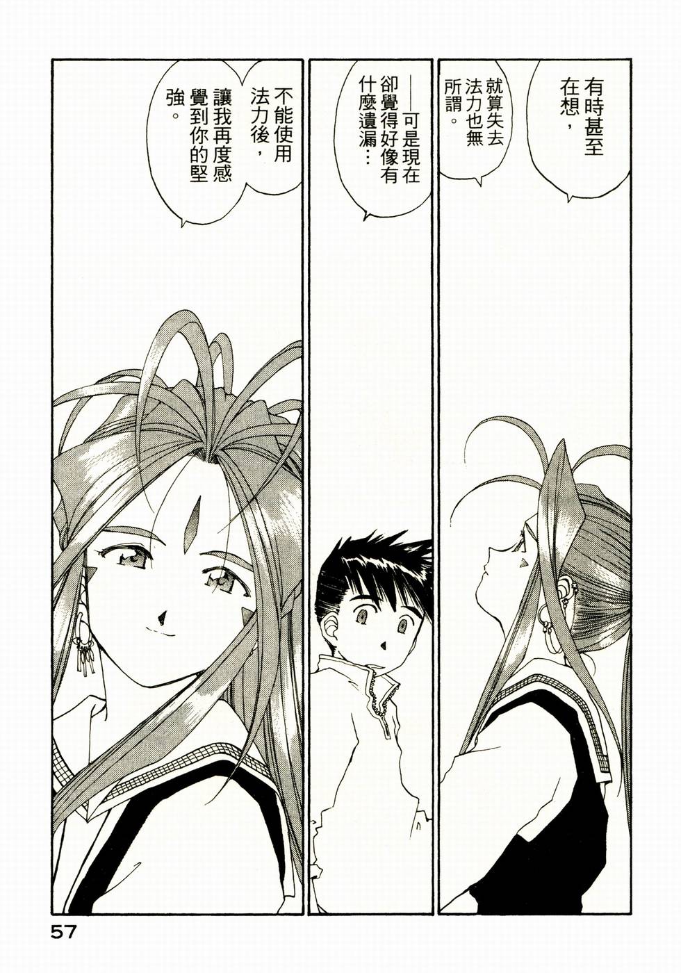 第55页