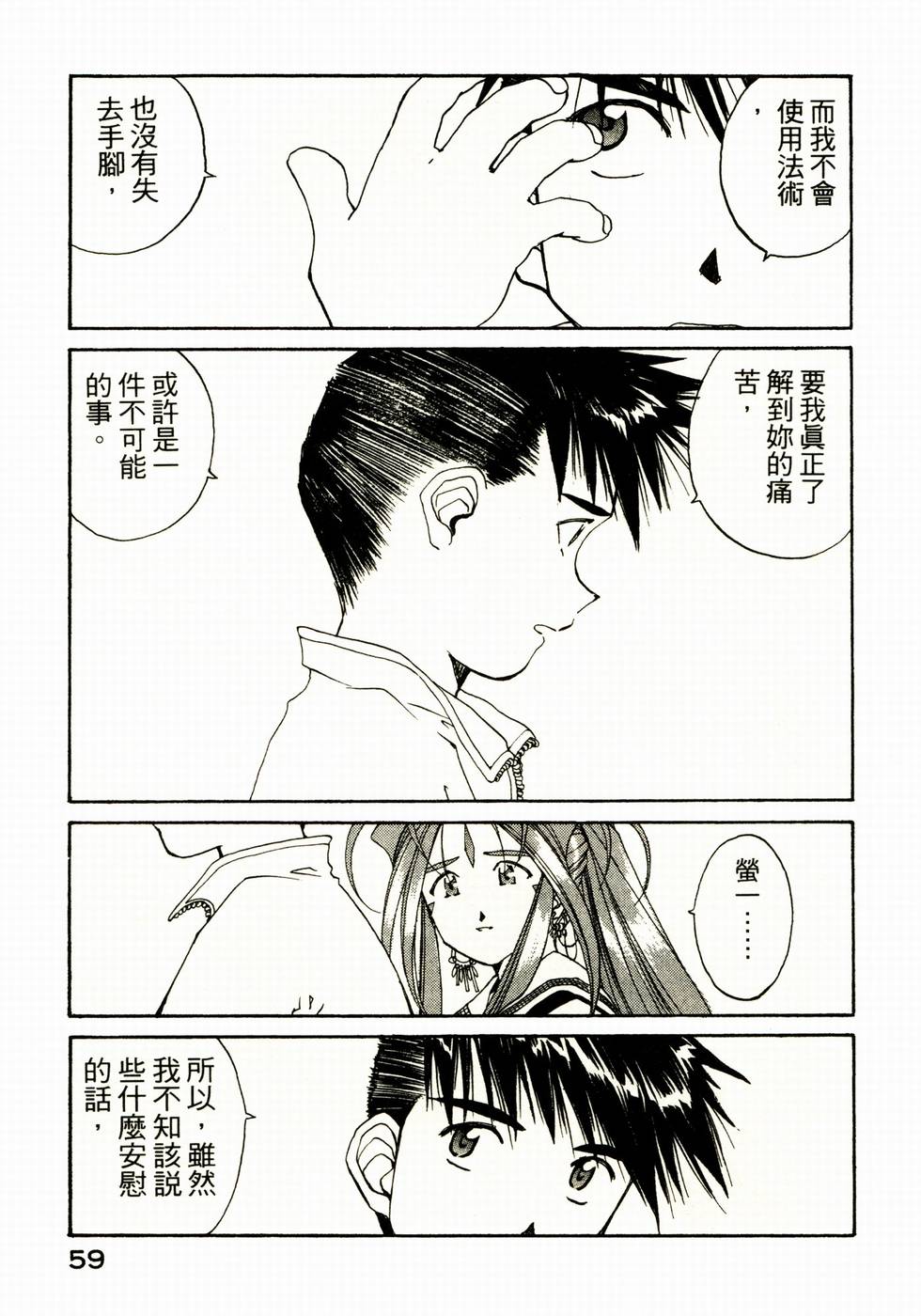 第57页