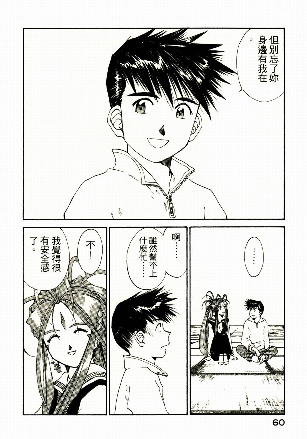 第58页