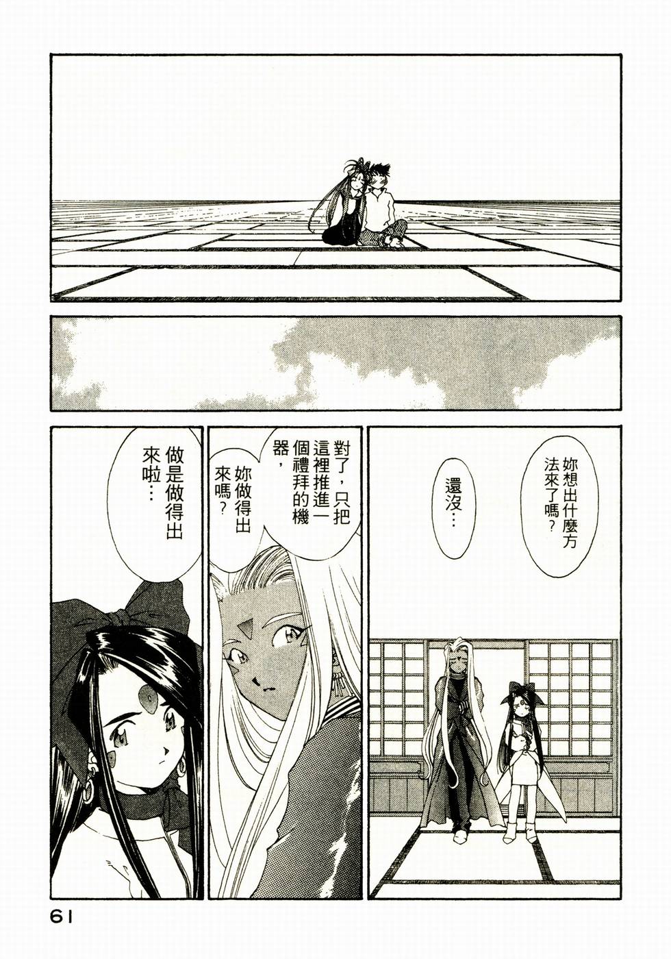 第59页