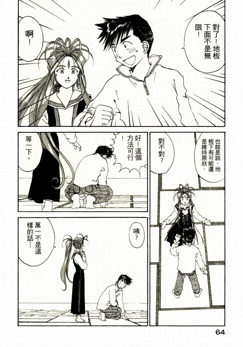 第62页