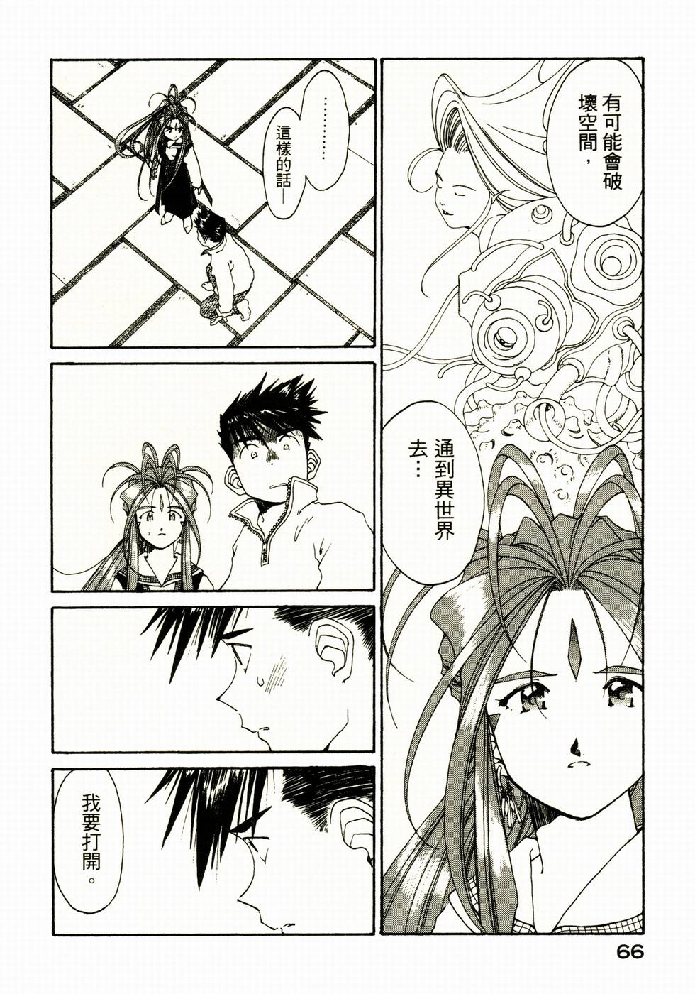 第64页