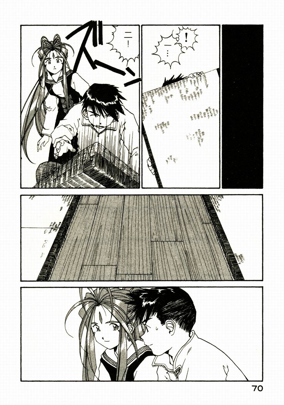 第67页