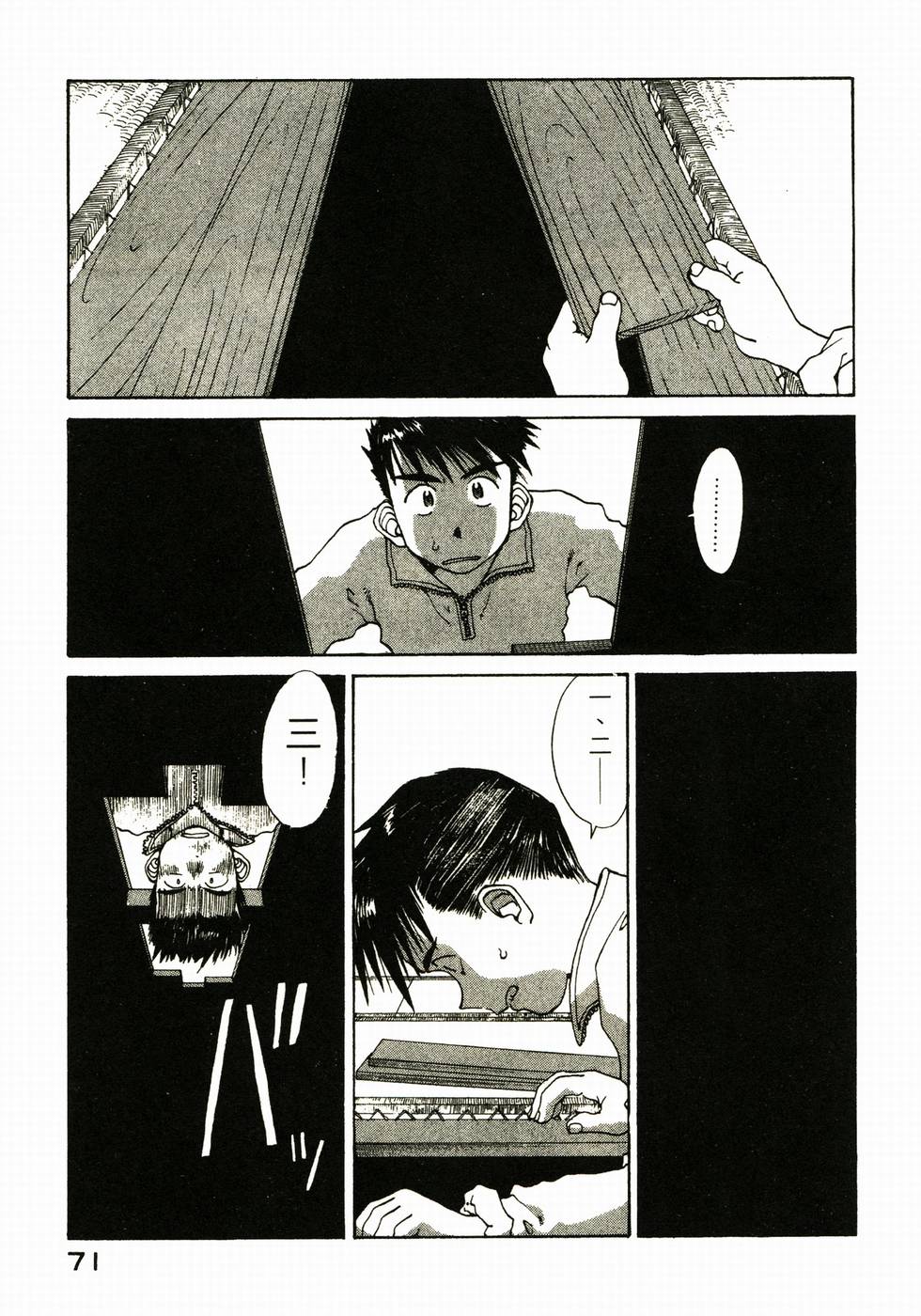 第68页