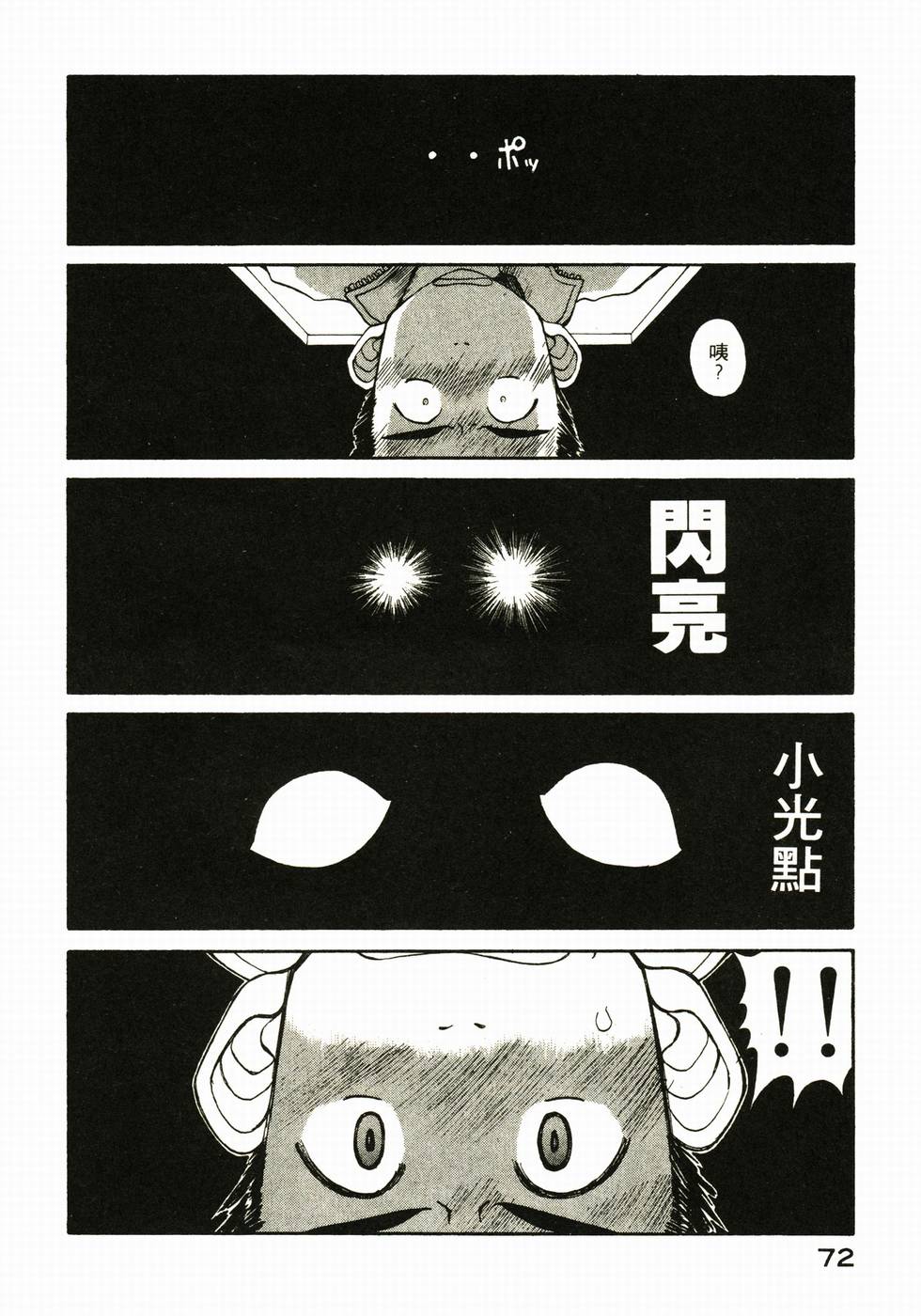 第69页