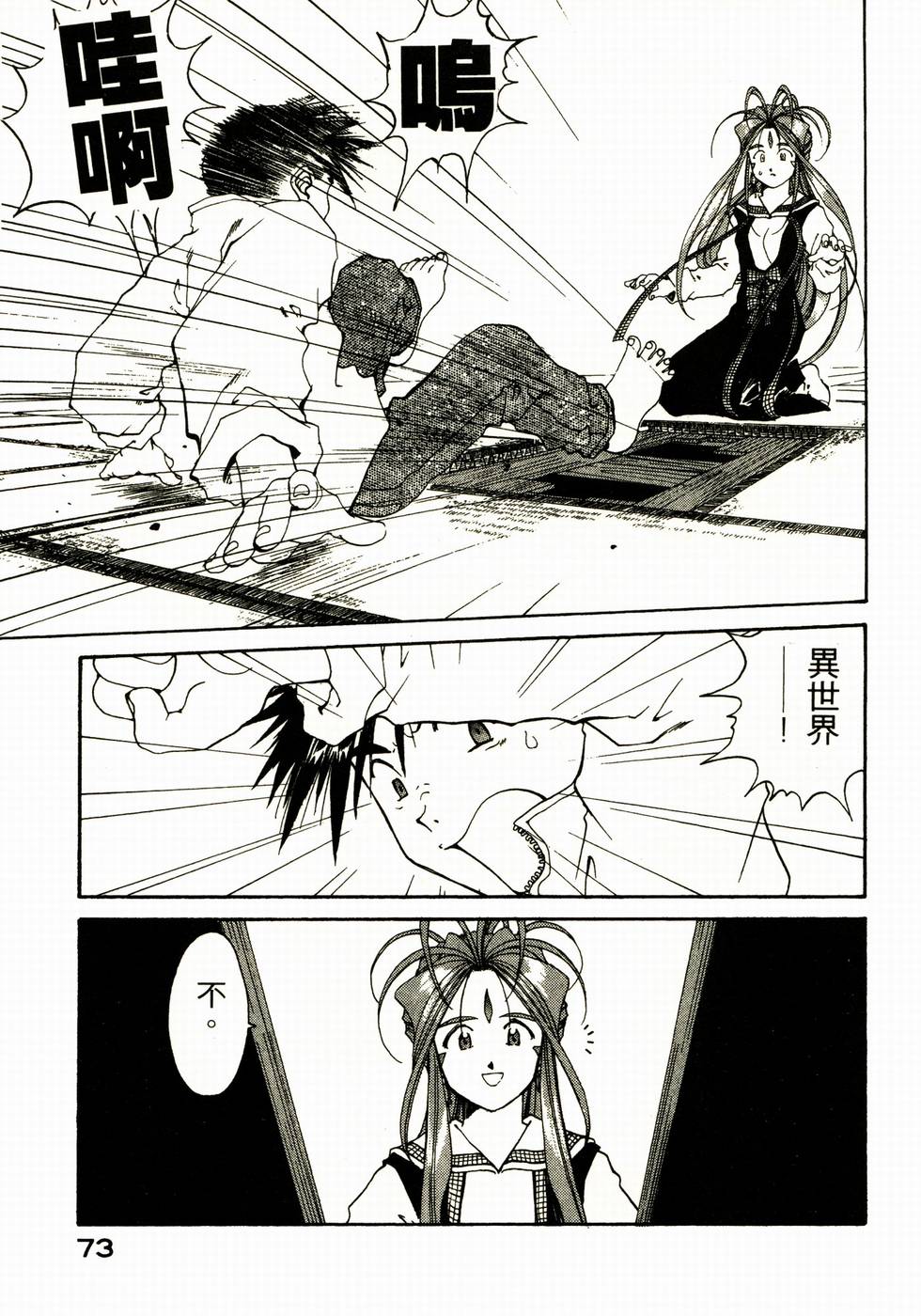 第70页