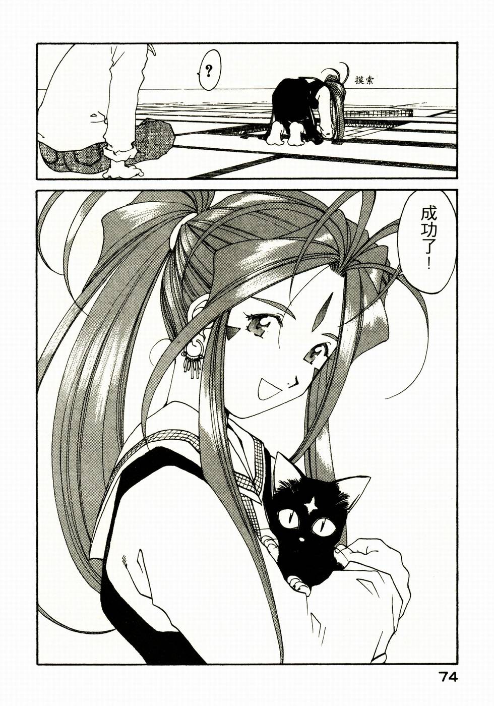 第71页
