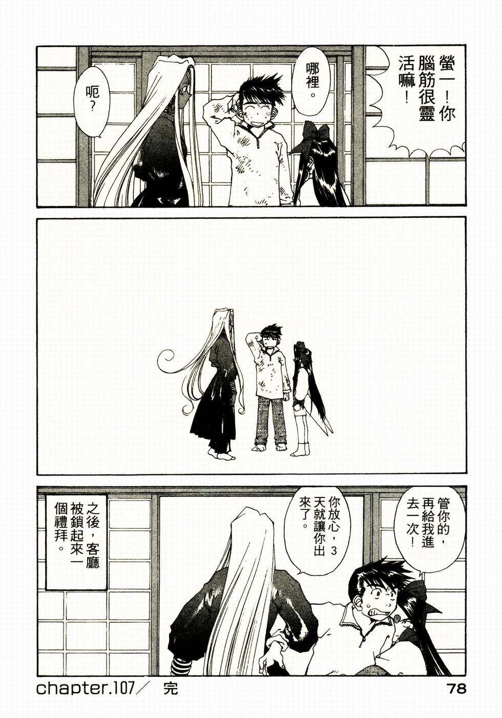 第75页