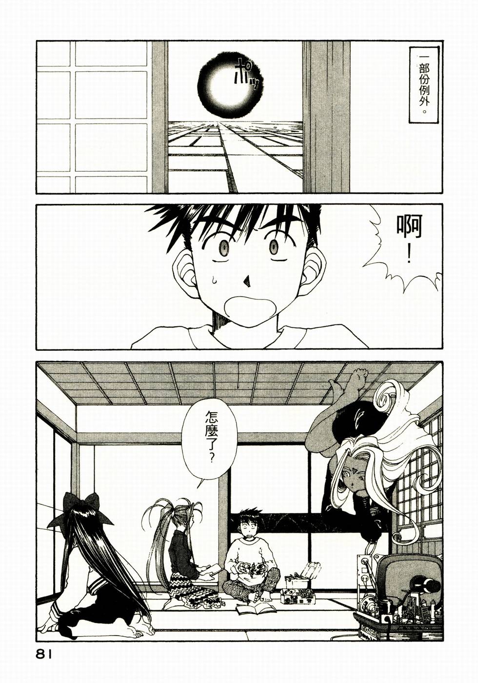 第78页