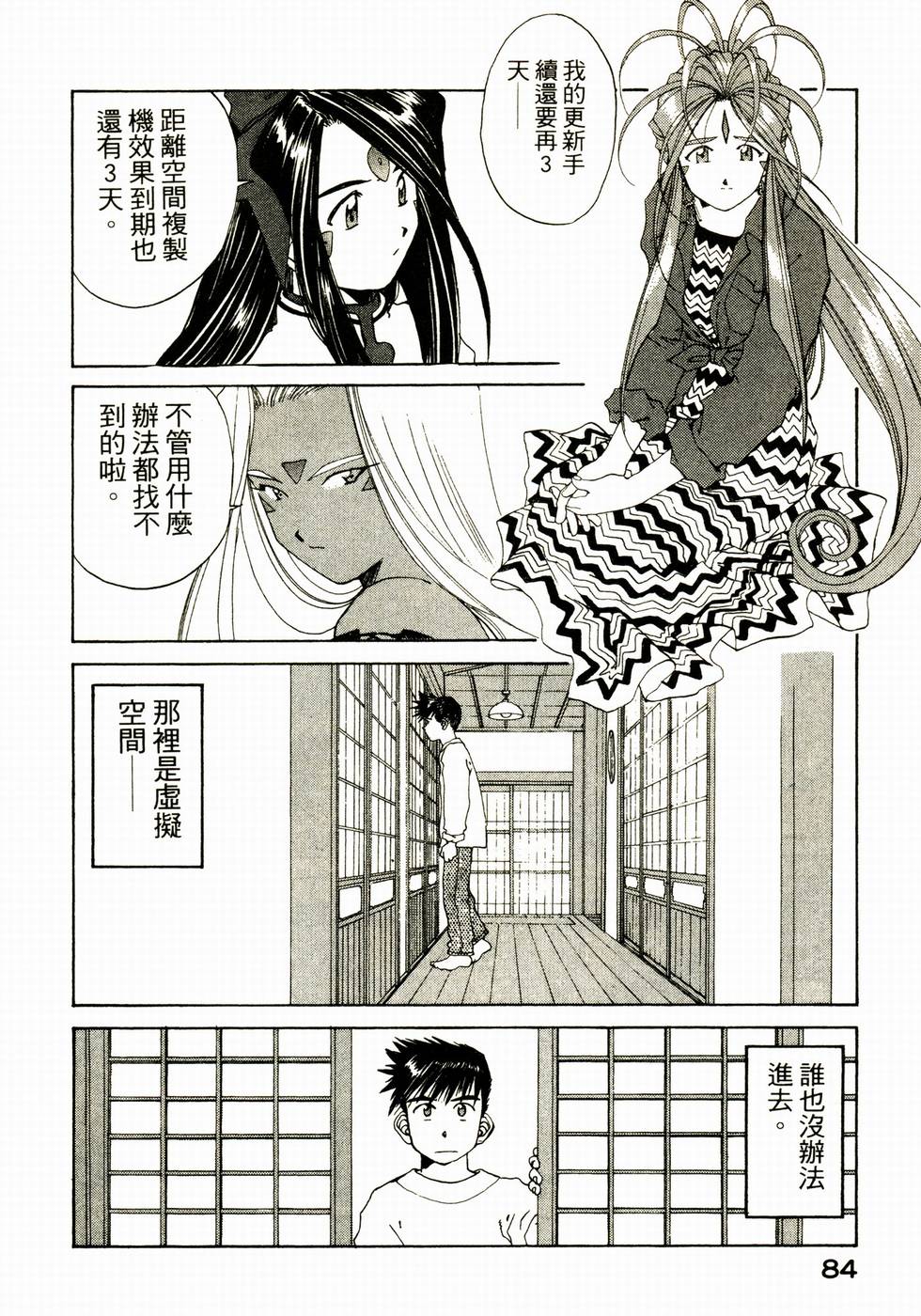 第81页