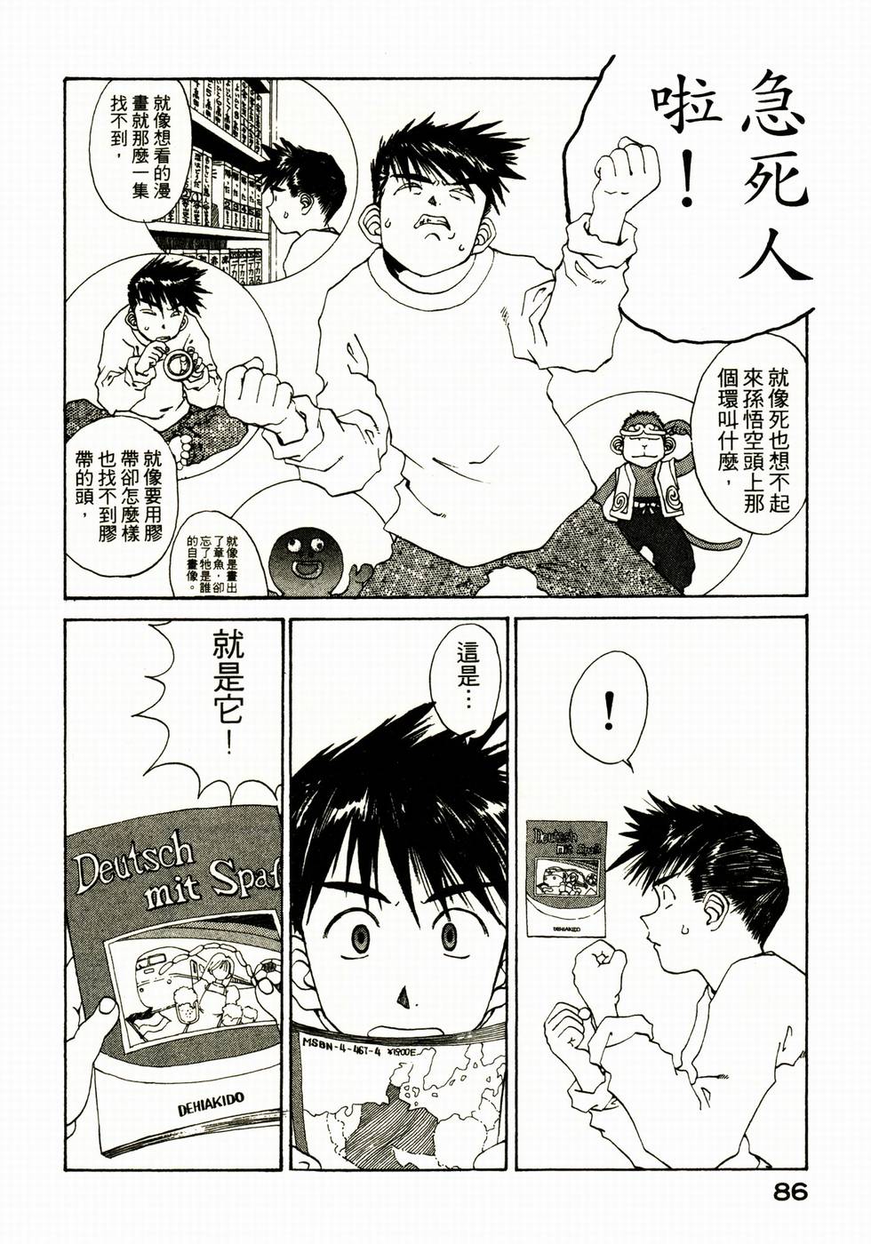 第83页