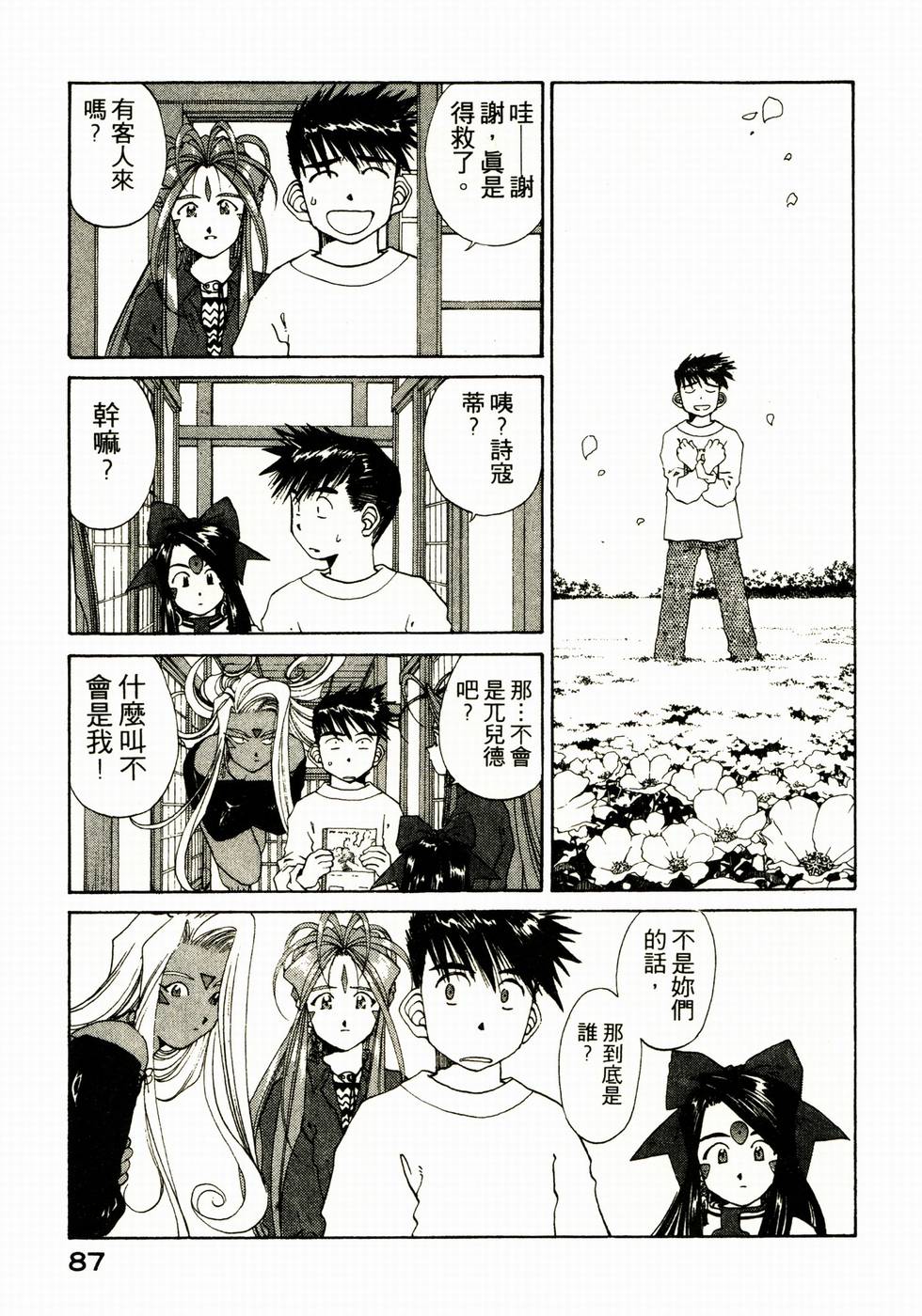 第84页