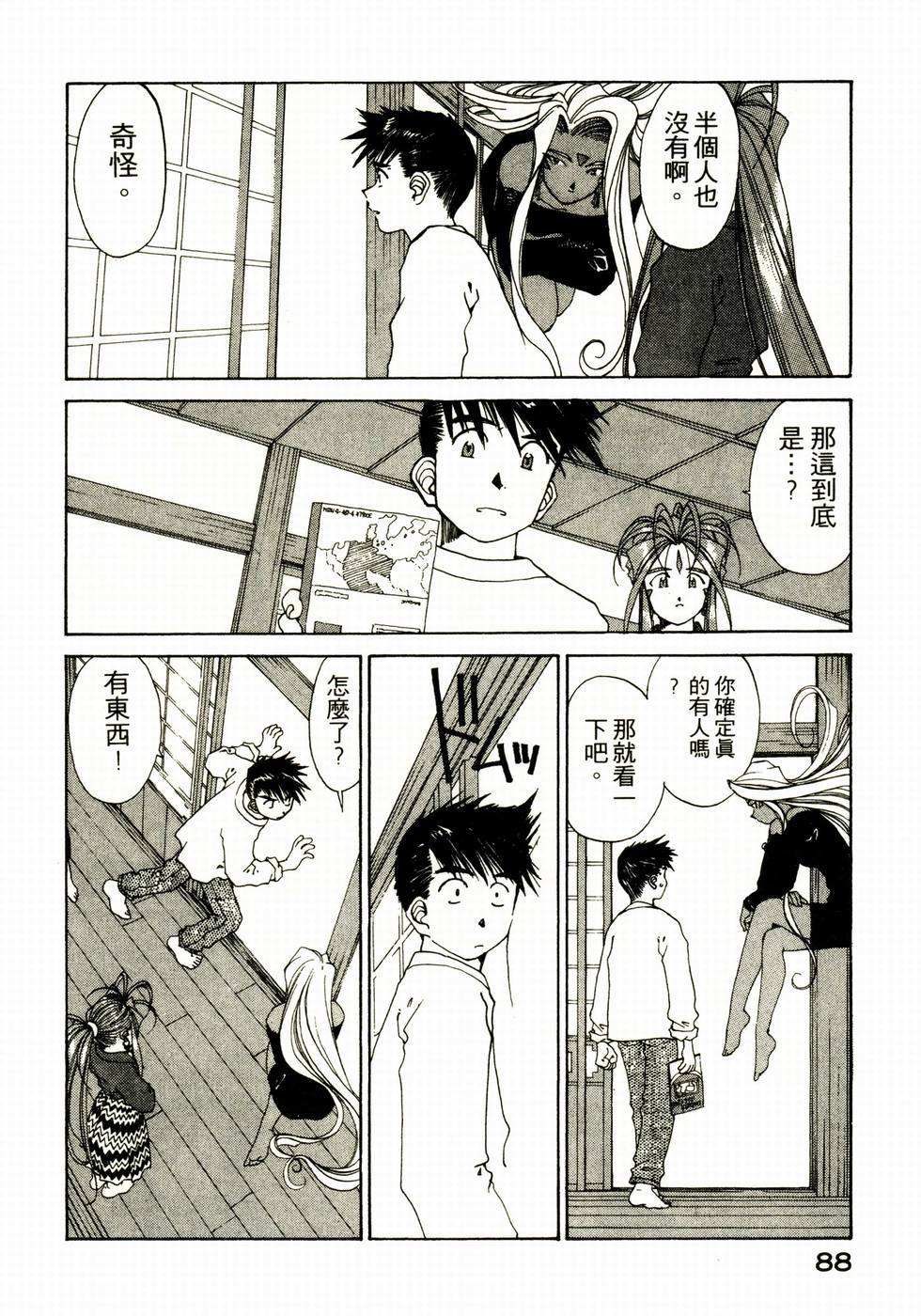 第85页