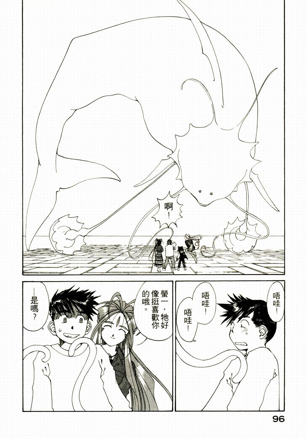 第92页