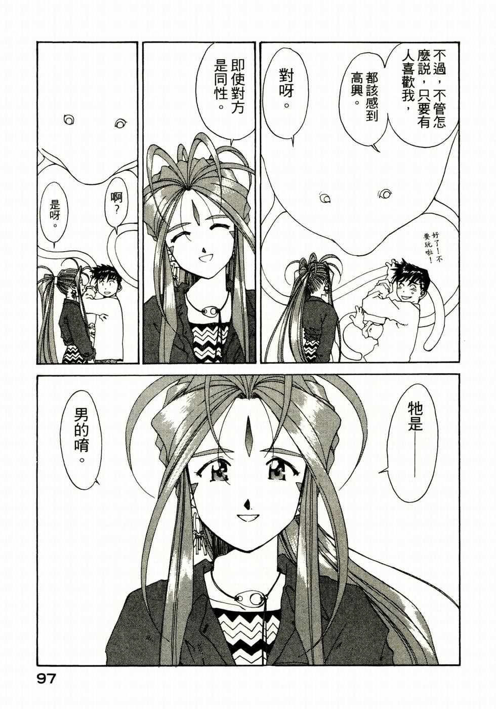 第93页