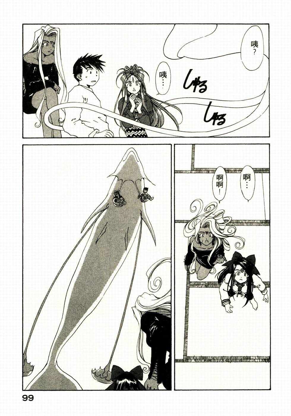 第95页
