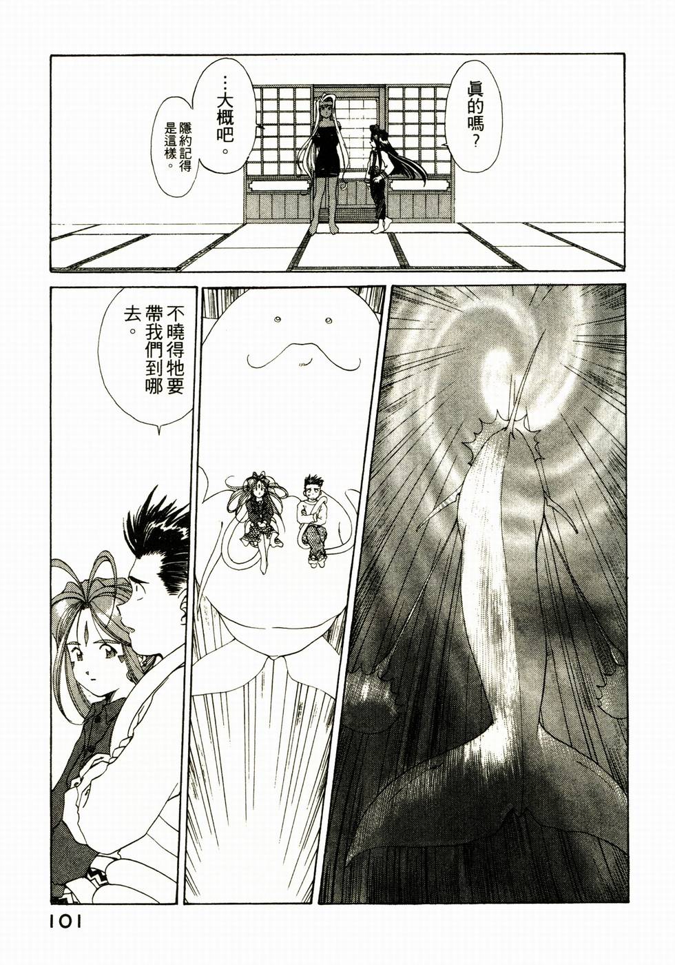 第97页