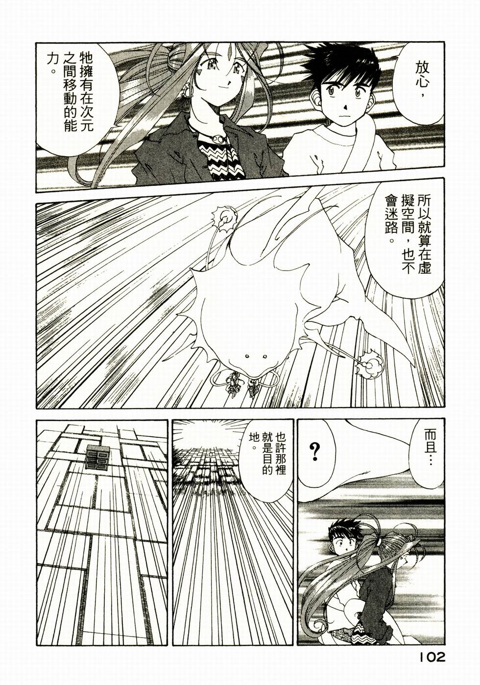 第98页