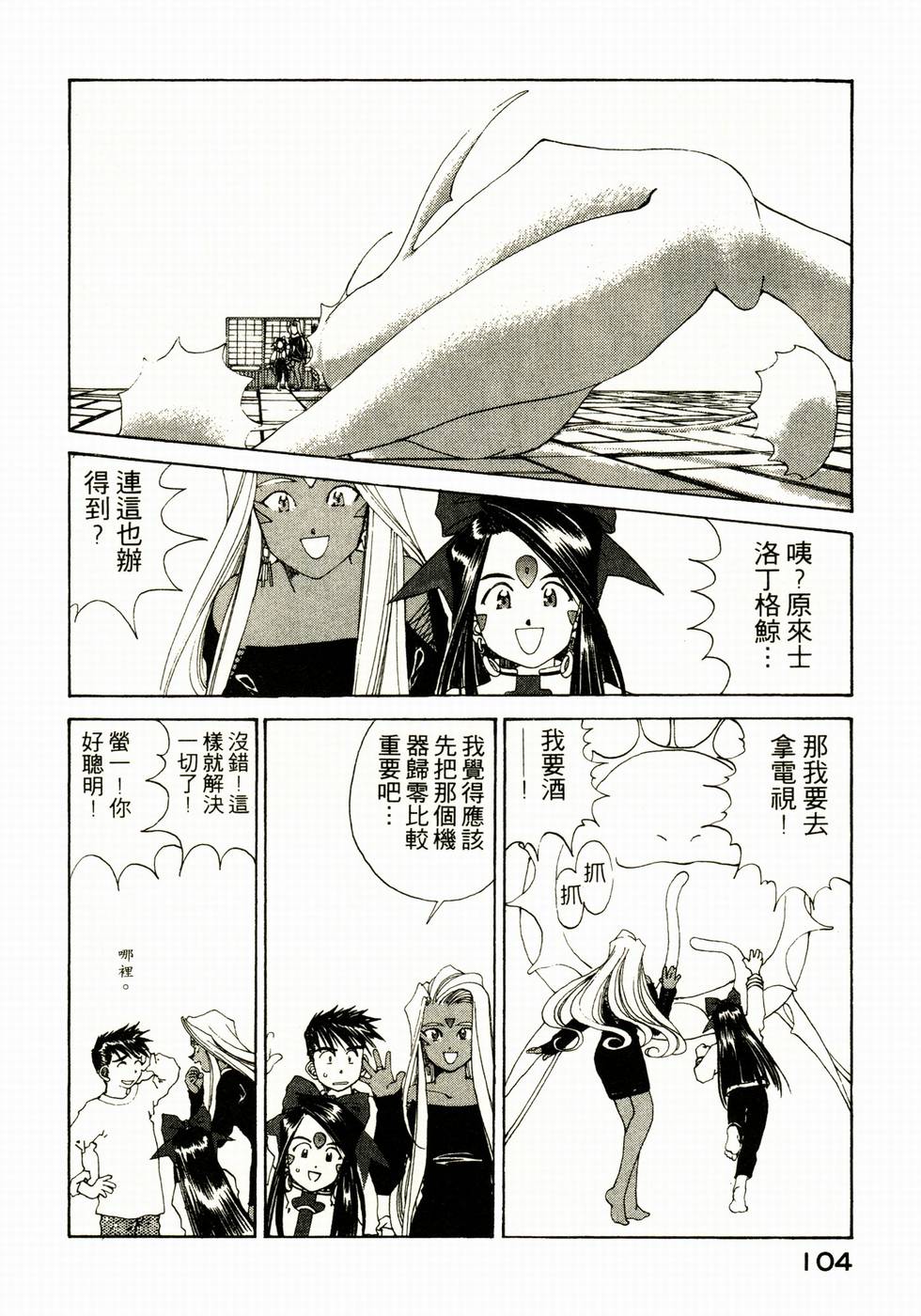 第100页