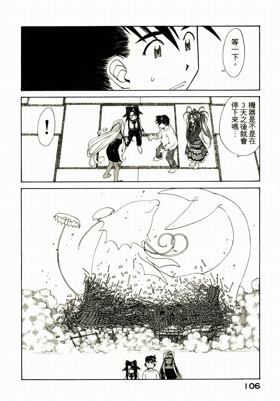 第102页