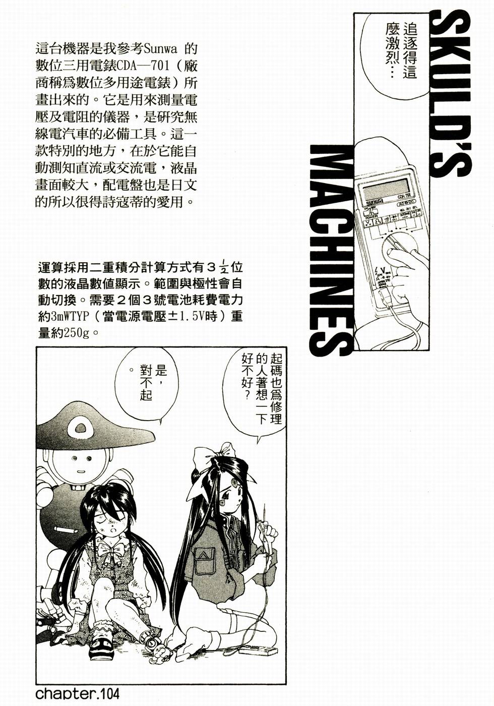 第104页