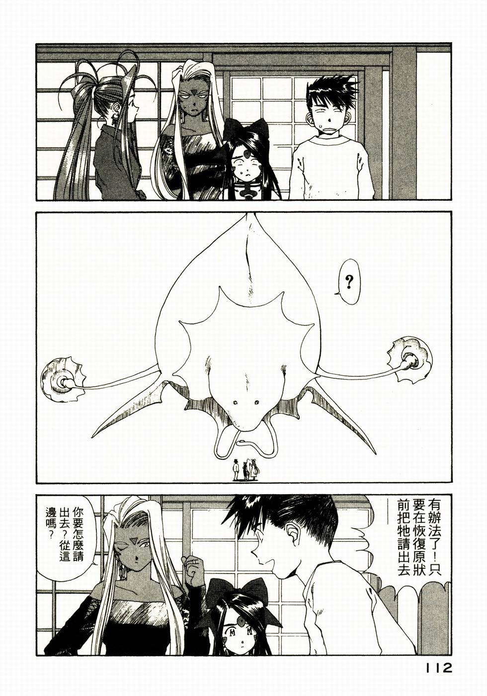 第108页